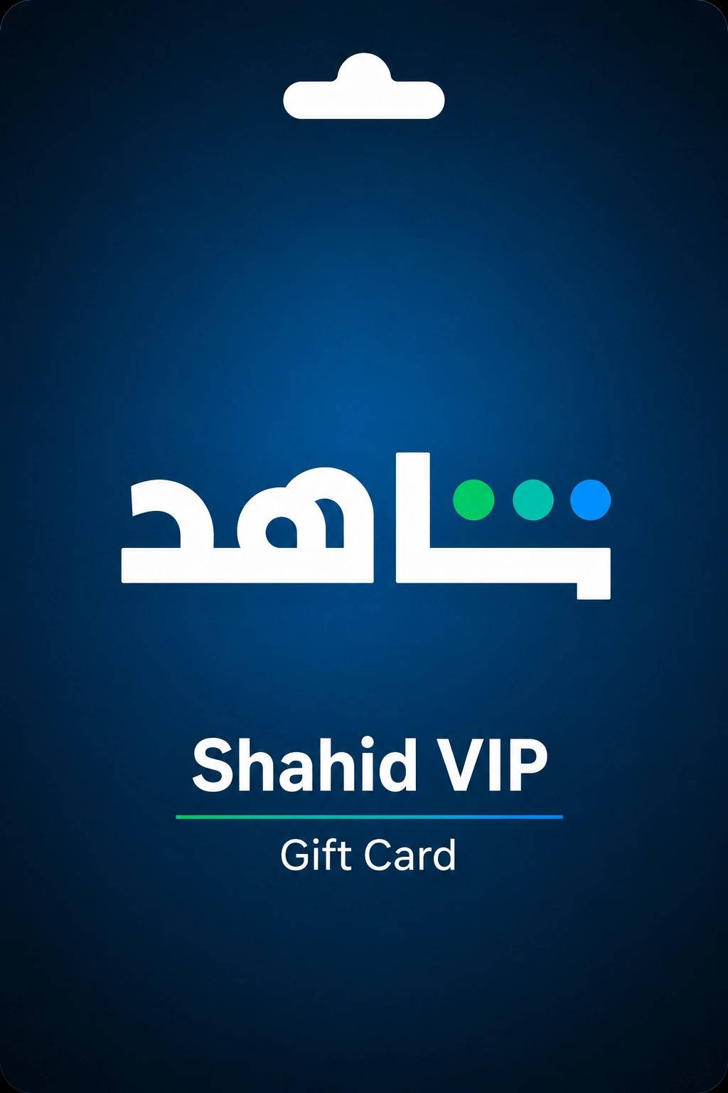 Shahid VIP Geschenkkarte