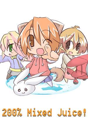 200% ミックスジュース！